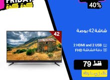 الجمعة الابيضاء مع درويش غير عروضنا هزت الأرض