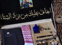 اطقم رجالية جفنشي اطقم رجالية جفنشي