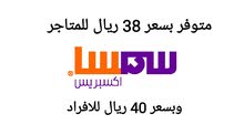 شحن سمسا بوليصة بيع توصيل شحن سمسا بوليصة بيع توصيل