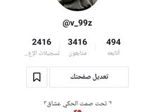 بيع حساب تيك توك بيع حساب تيك توك
