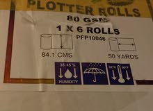 18 Plotter Papers Rolls
