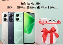 Infinix Other 256 GB in Amman