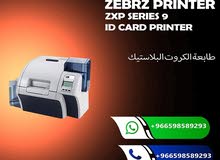 طابعة الكروت البلاستيكية الذكية طابعة الكروت البلاستيكية الذكية