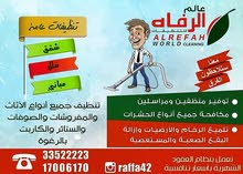 تنظيف الشقق و المنازل والبنايات تنظيف الشقق و المنازل والبنايات