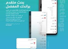 مبرمج تطبيقات آندرويد وآيفون مبرمج تطبيقات آندرويد وآيفون