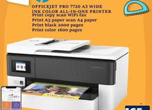 طابعة اتش بي Printer HP A3  wide بافضل الاسعار