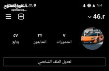 للبيع حساب انستا للبيع حساب انستا