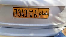 رقم اللبيع رقم اللبيع