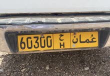 رقم سياره رقم سياره