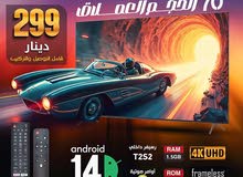 Others Smart 70 Inch TV in Amman