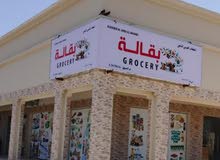 Baqala (Grocery Store) for sale in front of football ground and mosque just near the beach at (Alkha