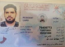 اسمي علي و لدي شهادة ثانويه العامه و شهادة دولية في اللغة الإنجليزية ( ايلتس) اسمي علي و لدي شهادة ثانويه العامه و شهادة دولية في اللغة الإنجليزية ( ايلتس)