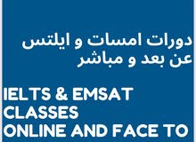 English, IELTS and EMSAT courses English, IELTS and EMSAT courses