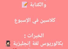 مدرسة انجلش ...مجتازة اختبار الايلتس مدرسة انجلش ...مجتازة اختبار الايلتس