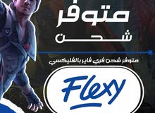 شحن فري فاير شحن فري فاير