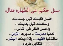 وظائف سايق عمووووومي تريلا قلاب وظائف سايق عمووووومي تريلا قلاب