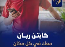 مندوب توصيل طرود بمهام اشرافية على فريق العمل مندوب توصيل طرود بمهام اشرافية على فريق العمل