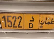 لوحه سيارة لوحه سيارة