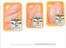 لحوم تركية لحوم تركية