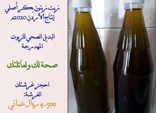 زيت زيتون اصلي بكر زيت زيتون اصلي بكر