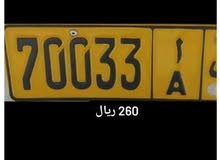 رقم مميز رقم مميز