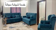 للايجار شقق مفروشة (يومي - اسبوعي) في المهبولة ق 2. للايجار شقق مفروشة (يومي - اسبوعي) في المهبولة ق 2.