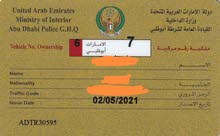 VVIP Plate, all ready to transfer VVIP Plate, all ready to transfer