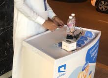 وظايف تفعيل شرايح وظايف تفعيل شرايح