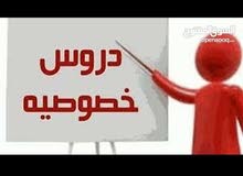 مدرسات دروس خصوصي كل المواد من اول ابتدائي الى سادس اعدادي مدرسات دروس خصوصي كل المواد من اول ابتدائي الى سادس اعدادي