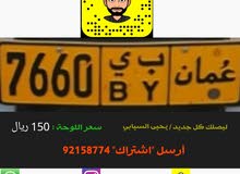 7660 ب ي 7660 ب ي