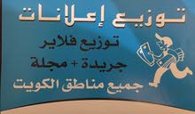 توزيع بروشوارت توزيع بروشوارت