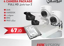 4 كاميرات 2 ميجا بيكسل Hikvision  FUHD 1080p  بسعر التكلفه عرض بهز الارض
