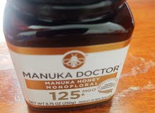 Manuka honey 125+ new pack ... not opened