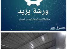 عمال ميكانيكا سيارات عمال ميكانيكا سيارات