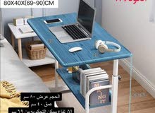 ميز حاسبة ميز حاسبة
