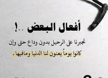 مطلوب استديو للاجار لي زوز اشخاص مطلوب استديو للاجار لي زوز اشخاص