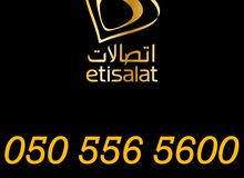 Vip number old code 050 Vip number old code 050