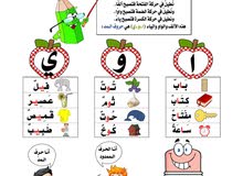 مدرس أردني مدرس أردني