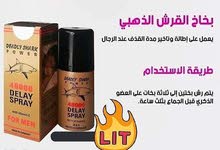 منتجات العنايه بالبشره منتجات العنايه بالبشره
