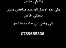 اقرأ الي في الصوره اقرأ الي في الصوره