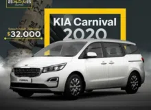 كيا كرنفال 2026