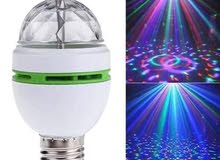 Lampe de disco tournante ومصباح الديسك Lampe de disco tournante ومصباح الديسك
