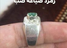 خاتم زمرد أفريقي اصلي