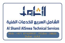 AL SHAMIL ALSREEA TECHNICAL SERVICES AL SHAMIL ALSREEA TECHNICAL SERVICES