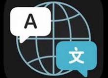 ترجمة احترافية باقل الاسعار ترجمة احترافية باقل الاسعار
