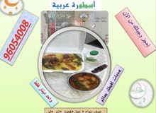 وجبات افطار صائم وجبات افطار صائم
