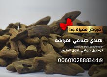 عود صناعي عود الفراشة الصناعي عود صناعي عود الفراشة الصناعي