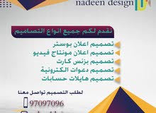 ابحث عن عمل حر بالتصميم ابحث عن عمل حر بالتصميم