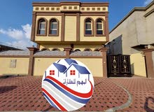 للبيع فيلا فى عجمان للبيع فيلا فى عجمان