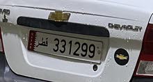 قم خصوصي للبيع قم خصوصي للبيع